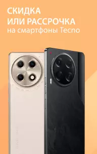 акция
