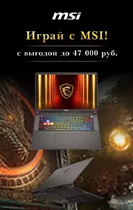 Скидка или рассрочка на ноутбуки MSI