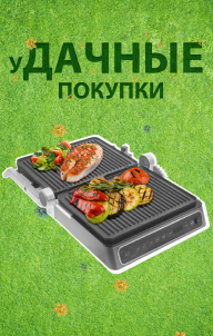 акция