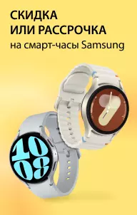 акция