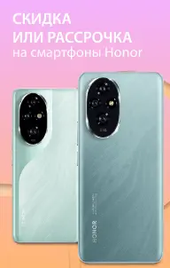 акция