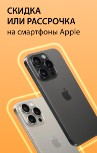 акция