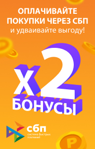 акция