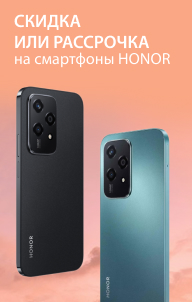 Скидка на смартфоны Honor 