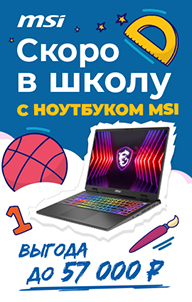 акция