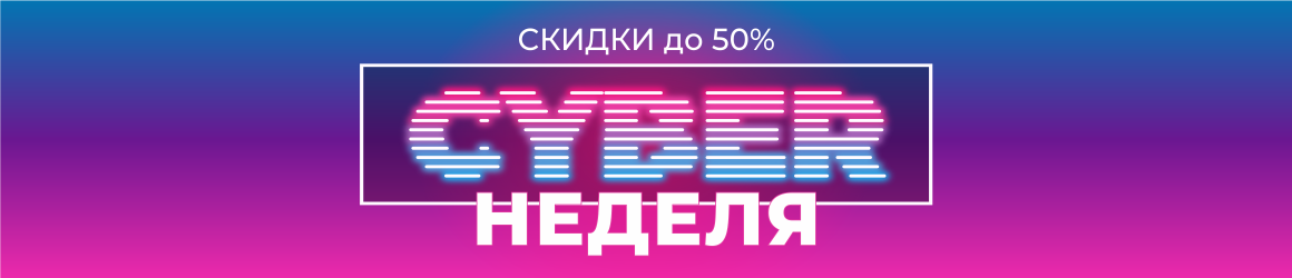 баннер