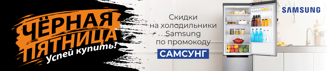 баннер