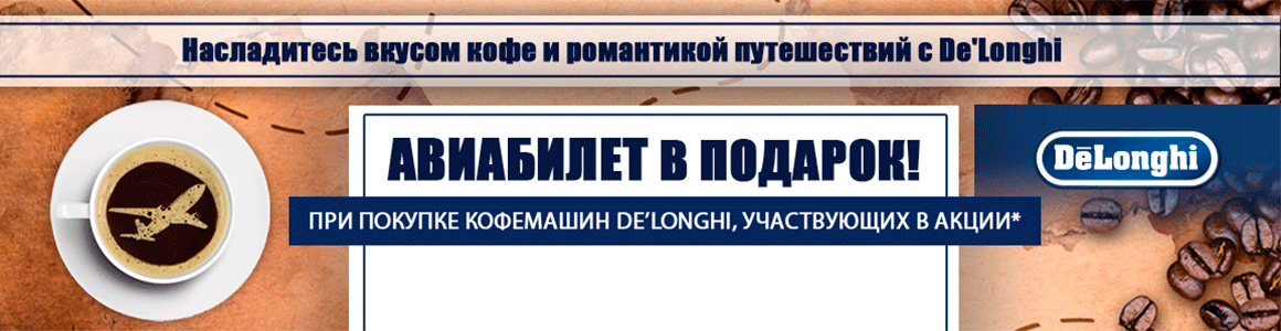 баннер