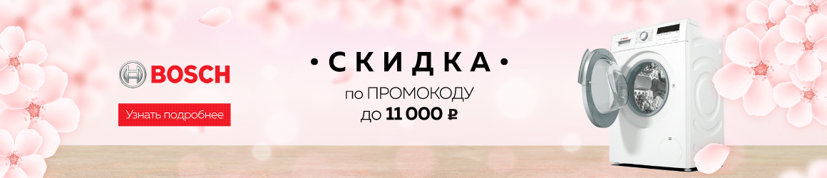 баннер баннер