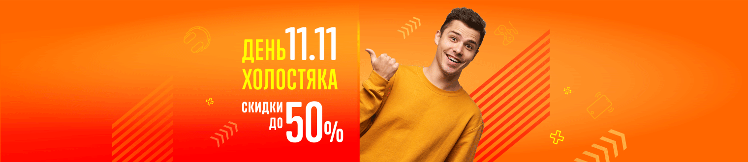 баннер баннер