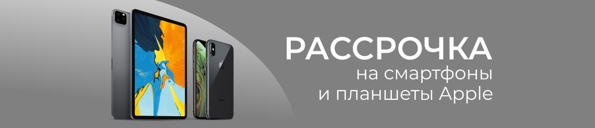 баннер