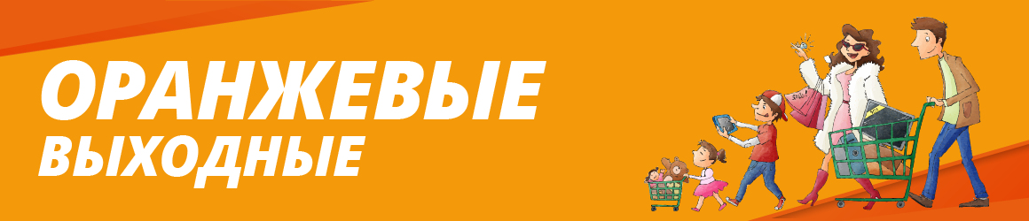 баннер баннер