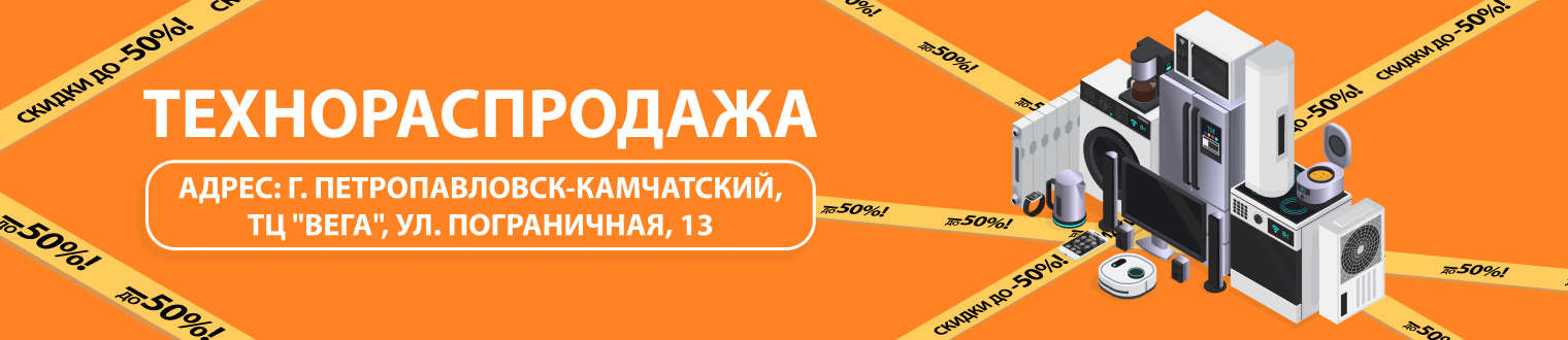 баннер