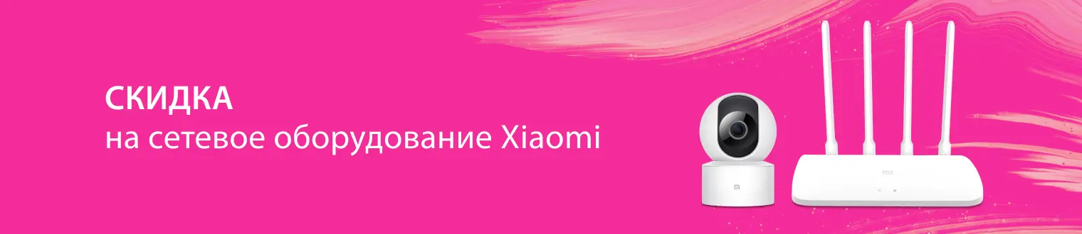 баннер