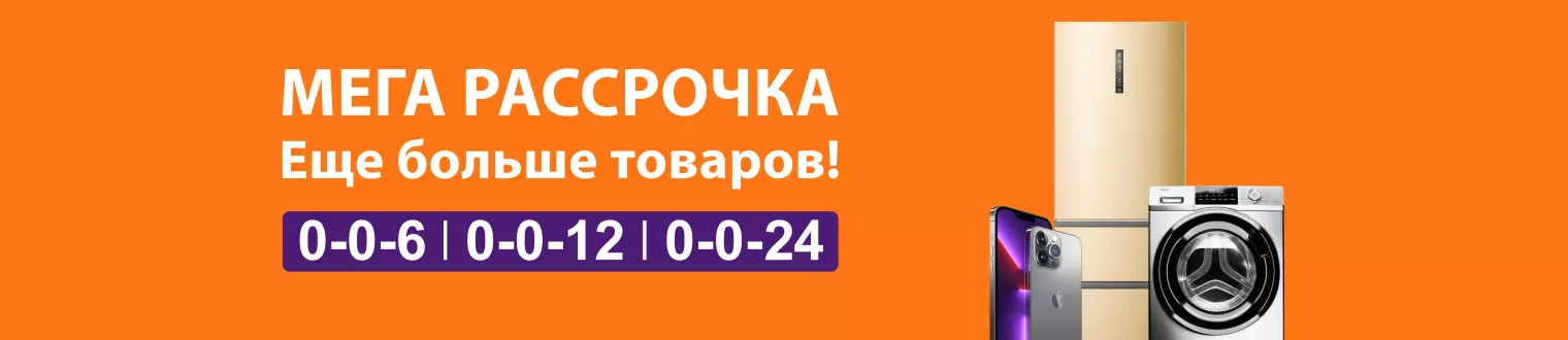 баннер баннер