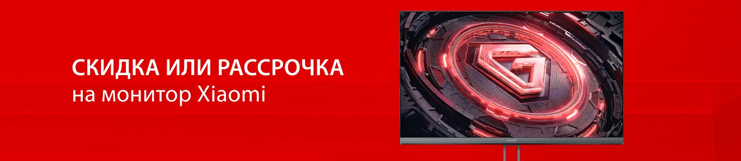 баннер