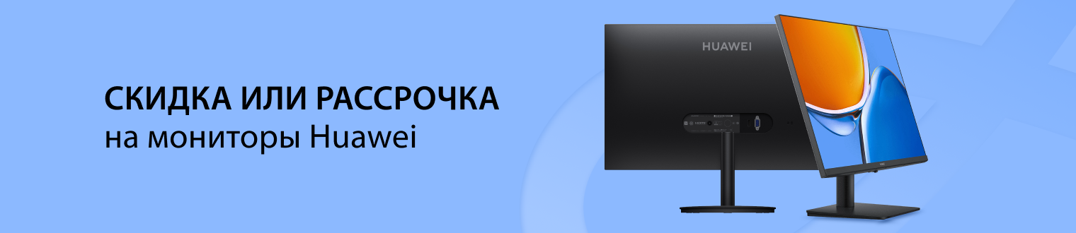 баннер