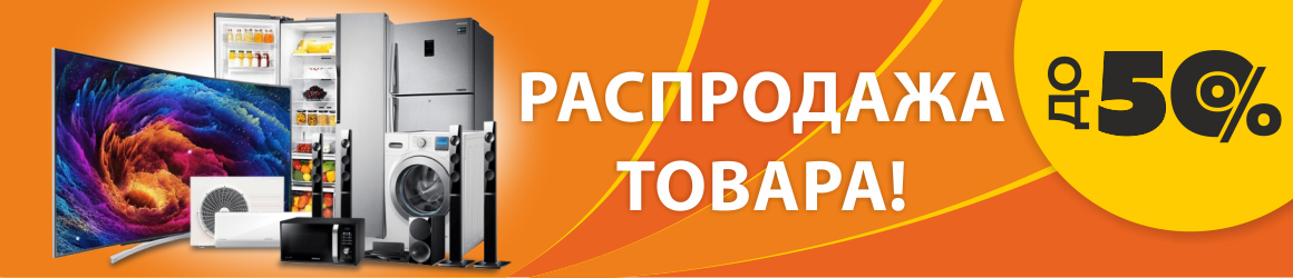 баннер