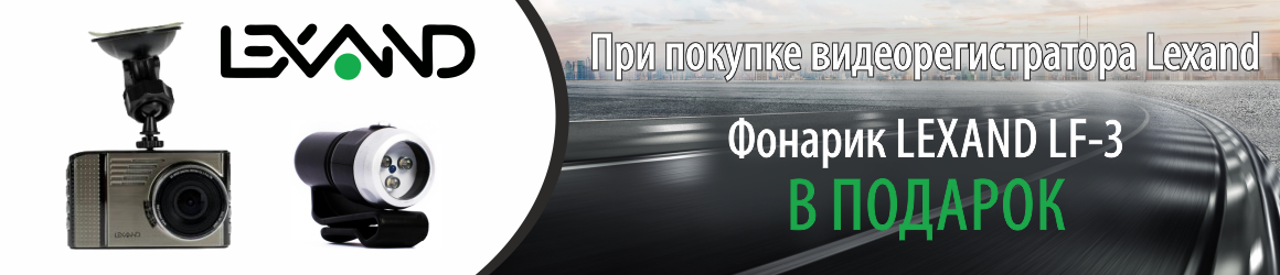 баннер баннер
