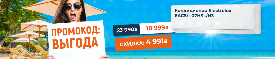баннер баннер