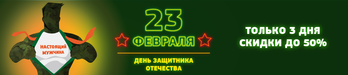 баннер баннер