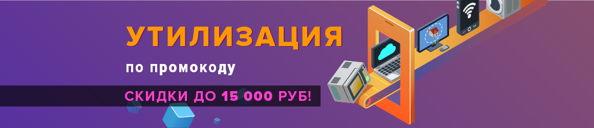 баннер баннер