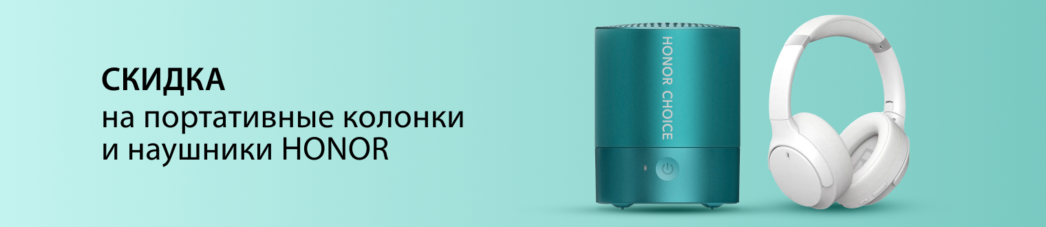 баннер