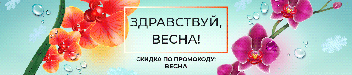 баннер