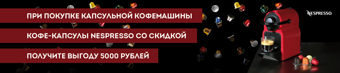 баннер
