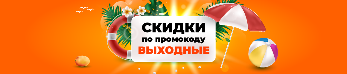 баннер баннер