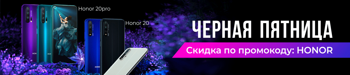 баннер баннер
