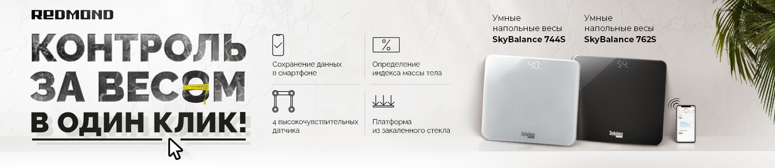 баннер