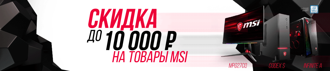 баннер