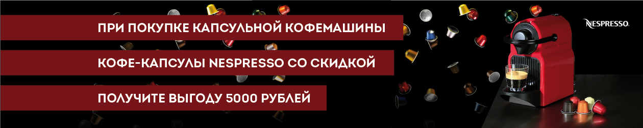 баннер