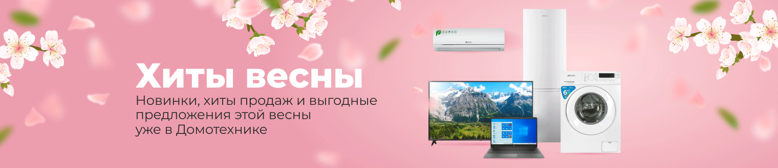 баннер