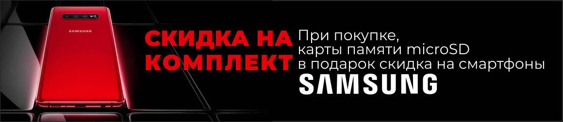 баннер баннер