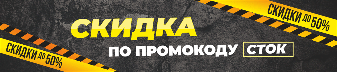 баннер баннер