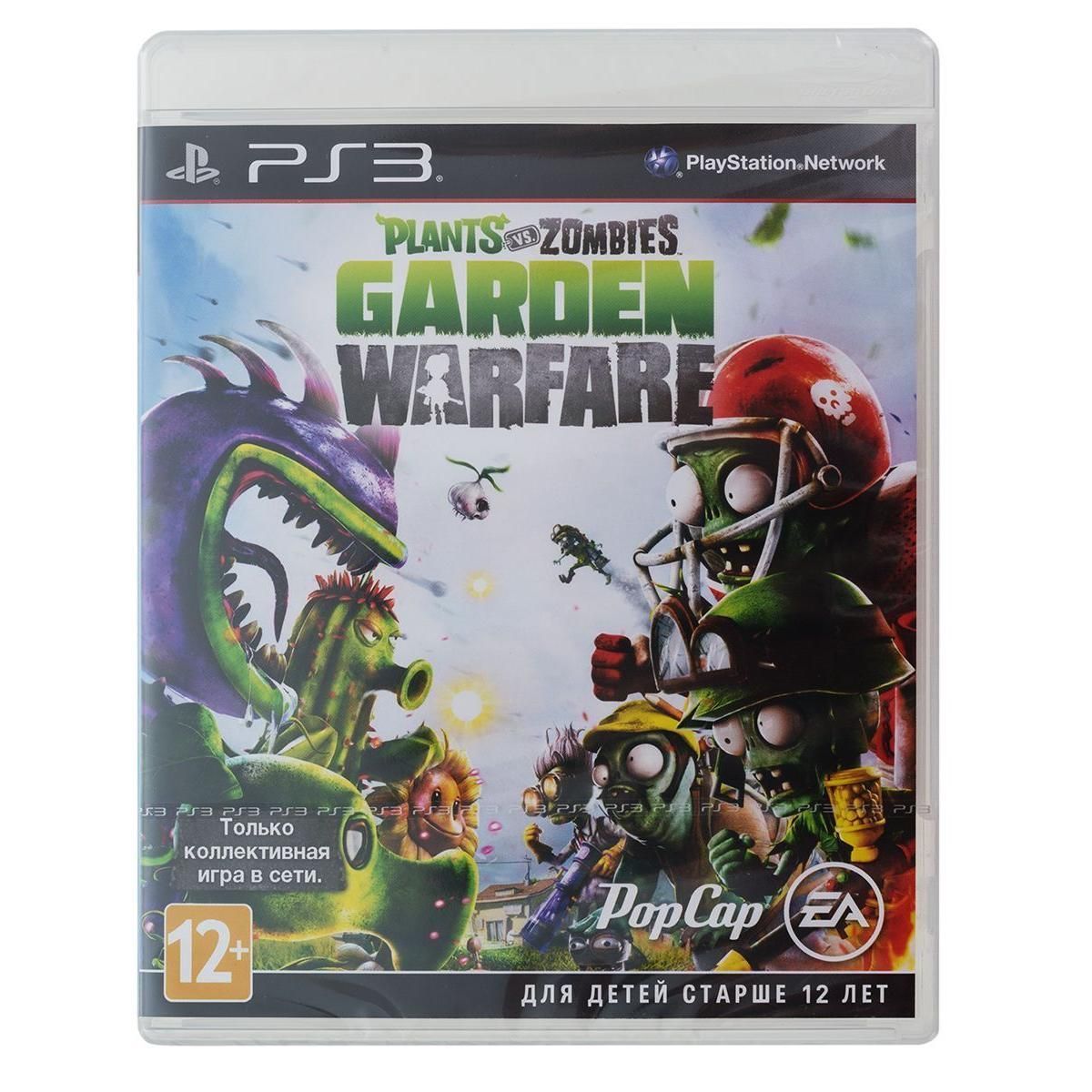 Игра PS3 Plants vs. Zombies Garden Warfare купить недорого в каталоге  интернет магазина Домотехника Фото отзывы обзоры описание Владивосток