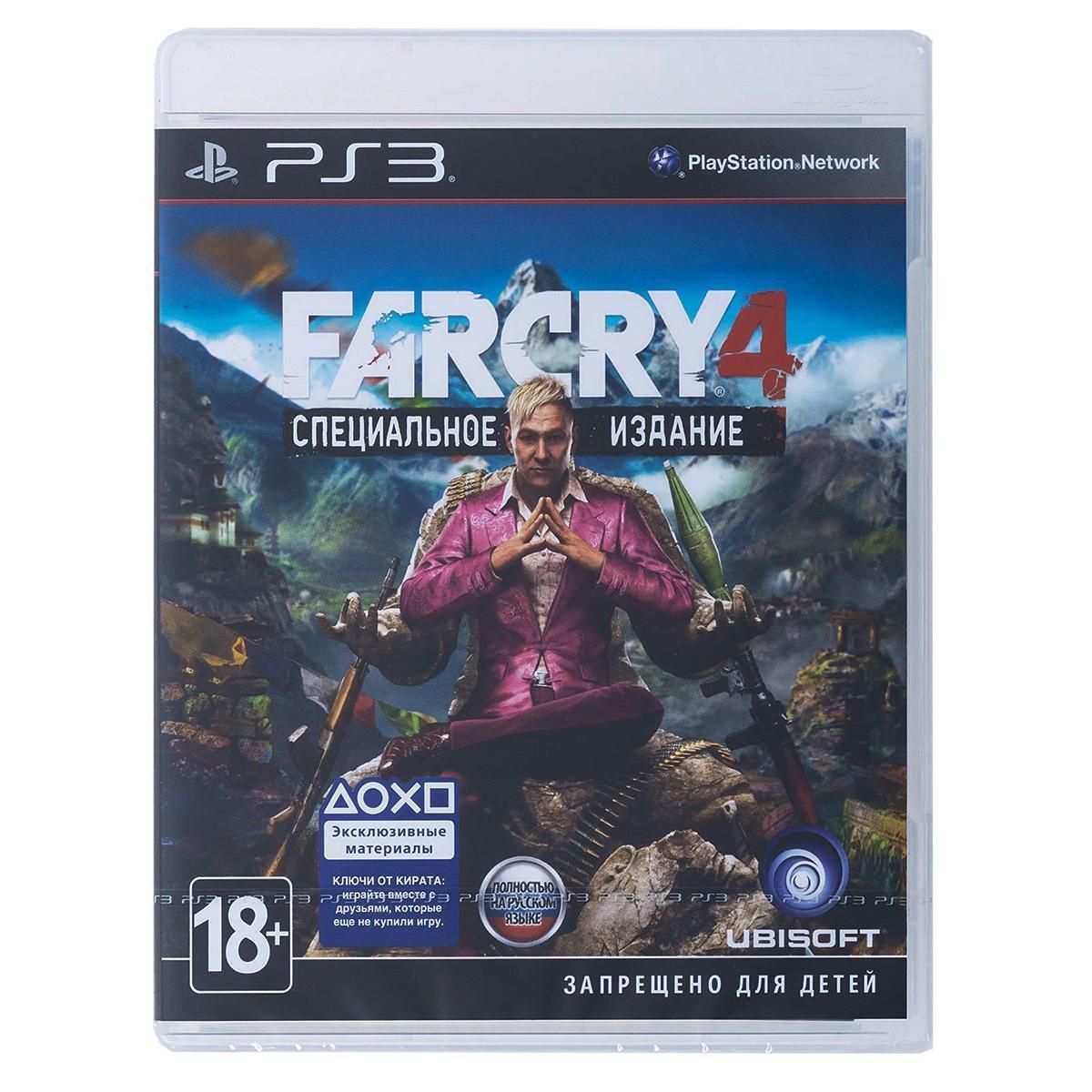 Игра PS3 Far Cry 4 Специальное издание купить недорого в каталоге интернет  магазина Домотехника Фото отзывы обзоры описание Владивосток