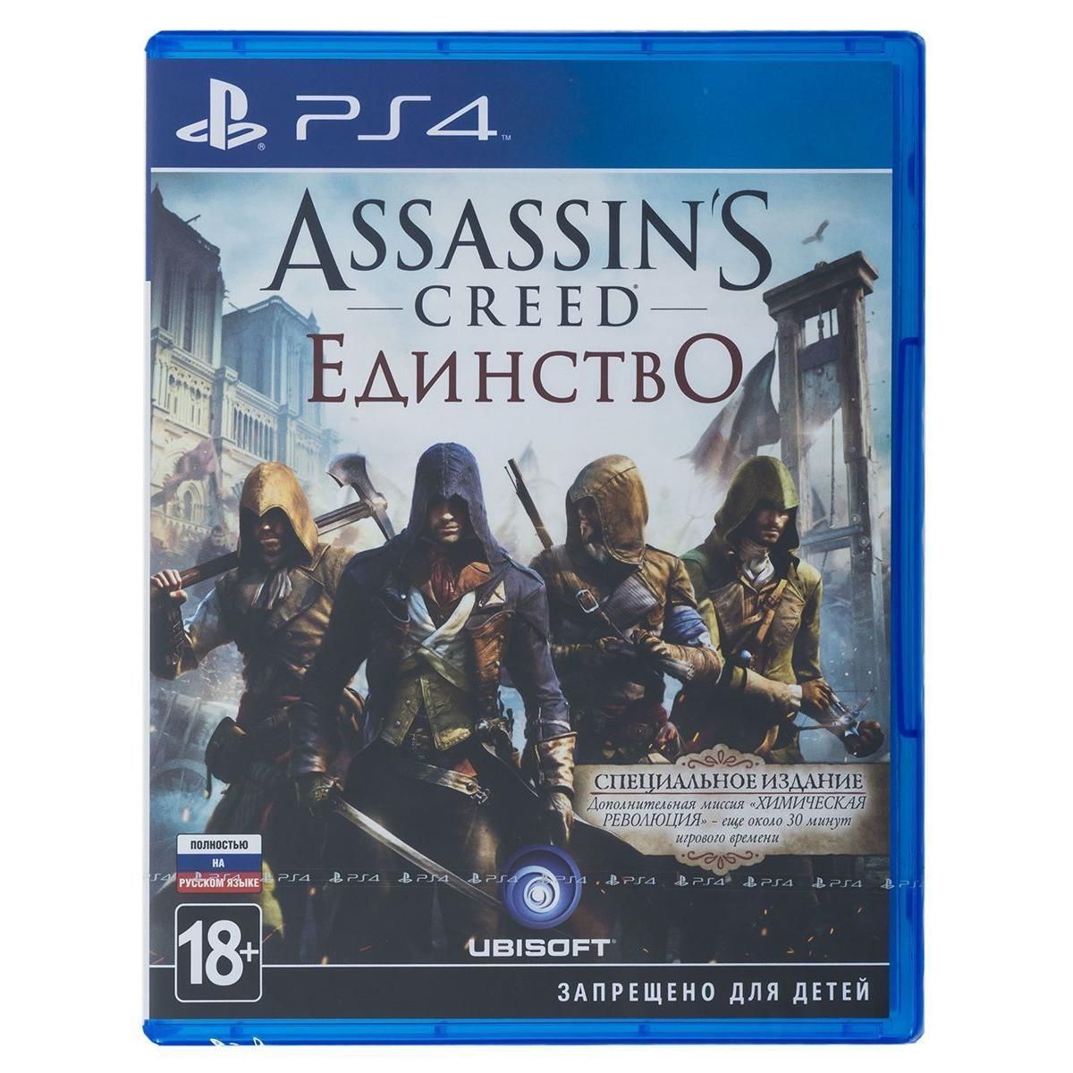 Assassin's Creed единство ps4 купить.