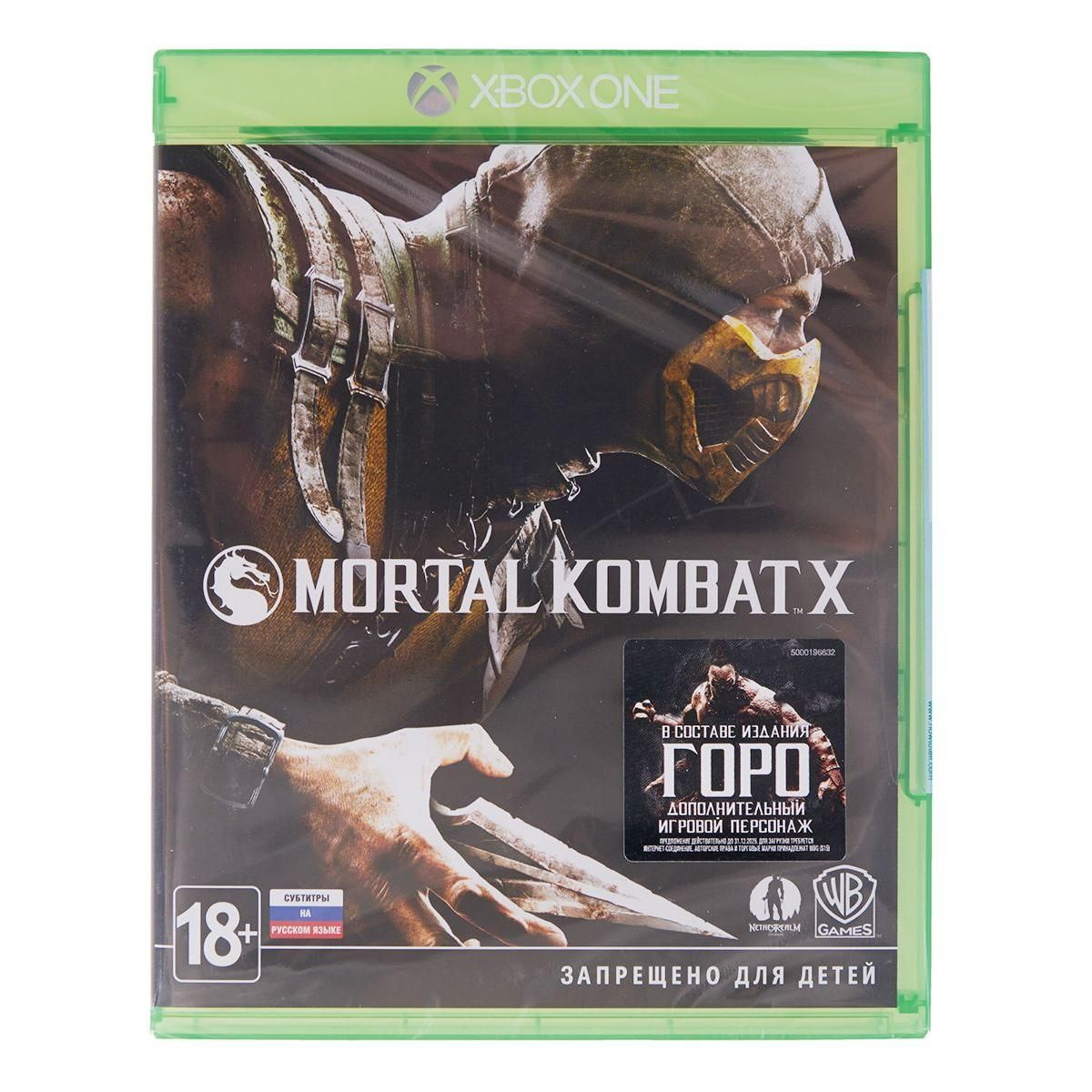 Игра Xbox One Mortal Kombat X купить недорого в каталоге интернет магазина  Домотехника Фото отзывы обзоры описание Владивосток