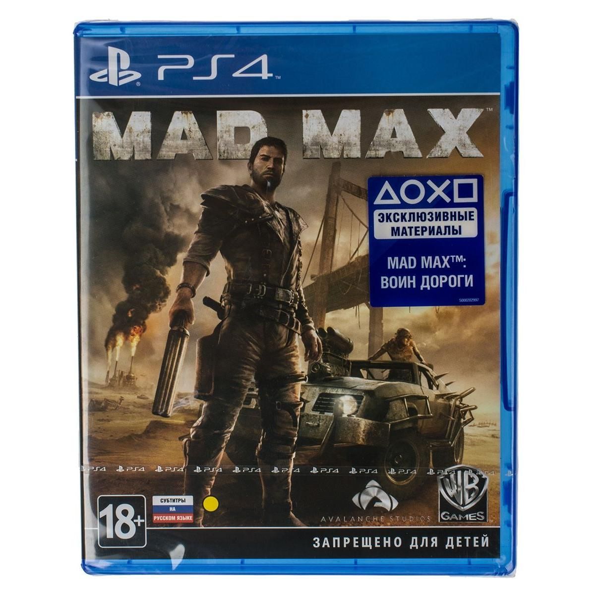 Игра PS4 Mad Max купить недорого в каталоге интернет магазина Домотехника  Фото отзывы обзоры описание Владивосток