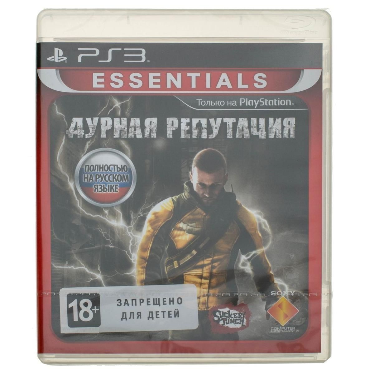 Игра для PS3 Sucker Punch Дурная репутация [Essentials] купить недорого в  каталоге интернет магазина Домотехника Фото отзывы обзоры описание  Владивосток