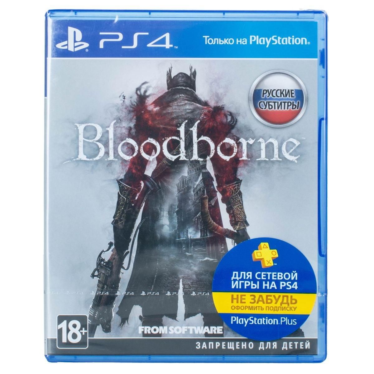 Игра PS4 Bloodborne: Порождение крови купить недорого в каталоге интернет  магазина Домотехника Фото отзывы обзоры описание Владивосток