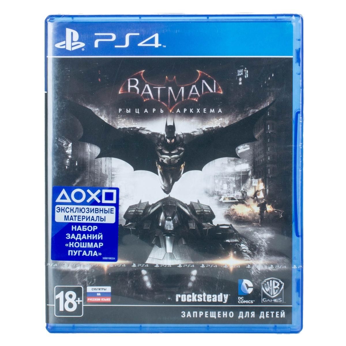 Игра PS4 Rocksteady Studios Batman: Рыцарь Аркхема купить недорого в  каталоге интернет магазина Домотехника Фото отзывы обзоры описание  Владивосток