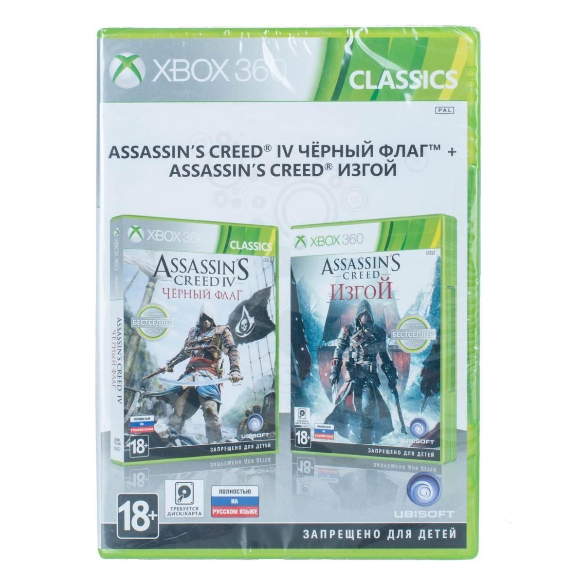 Игра Xbox 360 Assassins Creed IV:ЧерныйФлаг+Изгой купить недорого в  каталоге интернет магазина Домотехника Фото отзывы обзоры описание  Владивосток