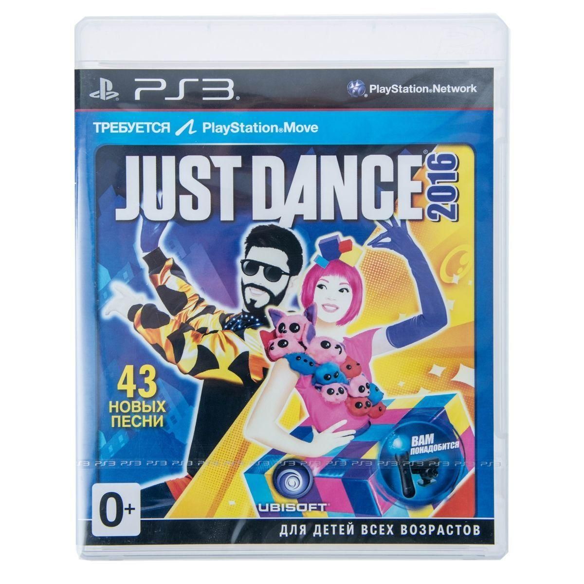 Игра PS3 Just Dance 2016 купить недорого в каталоге интернет магазина  Домотехника Фото отзывы обзоры описание Владивосток