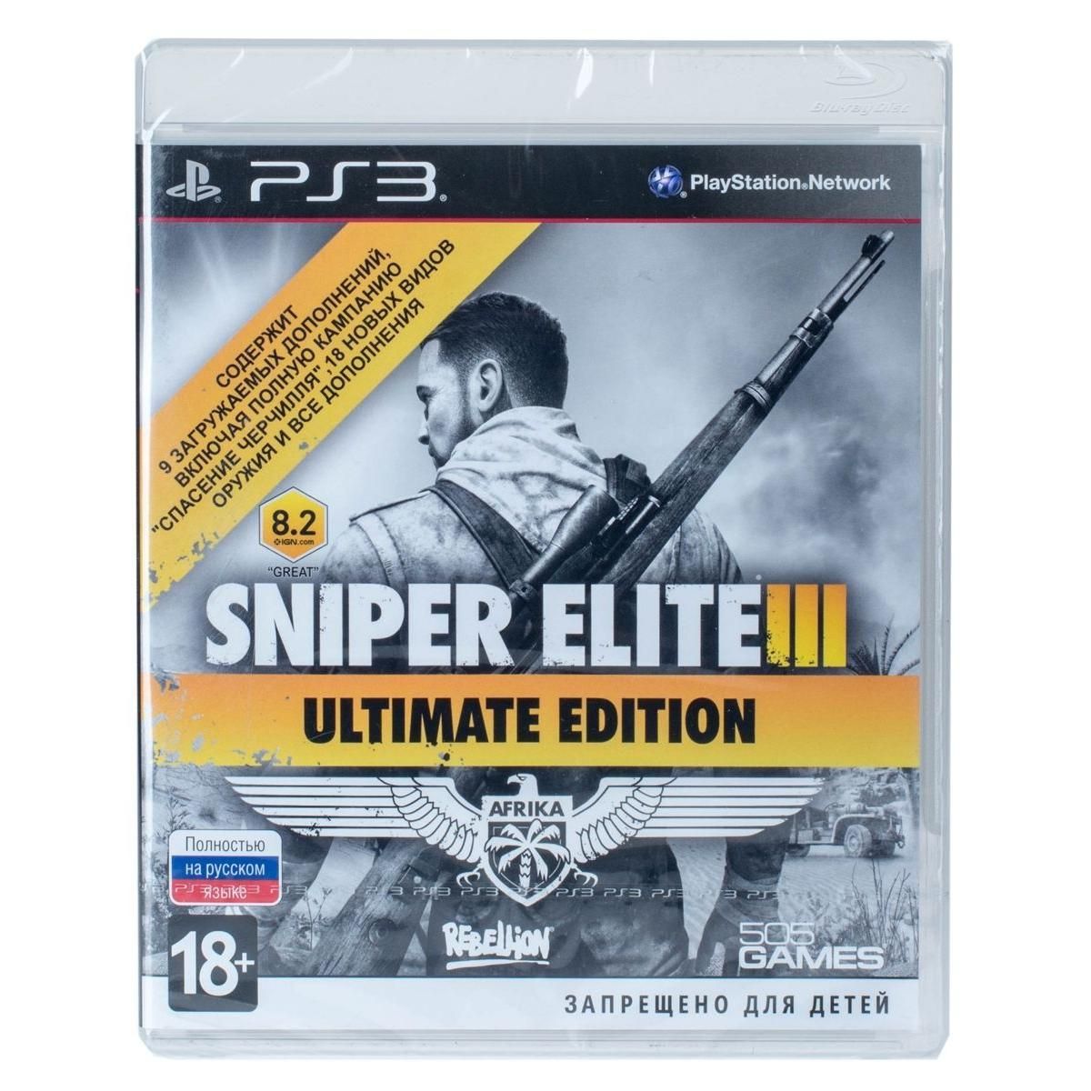 PS3 Sniper Elite 3. Ultimate Edition