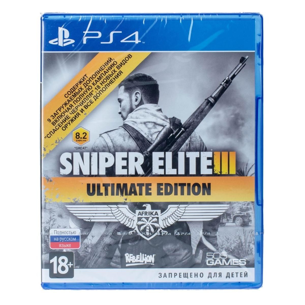 Игра PS4 Rebellion Developments Sniper Elite 3. Ultimate Edition купить  недорого в каталоге интернет магазина Домотехника Фото отзывы обзоры  описание Владивосток