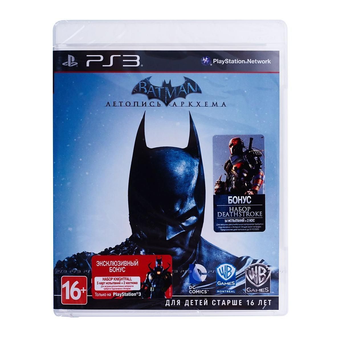 Игра PS3 Batman: Летопись Аркхема купить недорого в каталоге интернет  магазина Домотехника Фото отзывы обзоры описание Владивосток